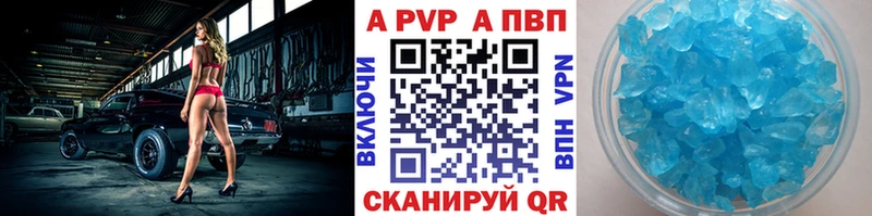 где продают наркотики  Гаджиево  A PVP крисы CK 