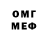 Метадон VHQ Toigul Kowerbaieva