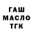 Alpha-PVP СК Vado Machavariani