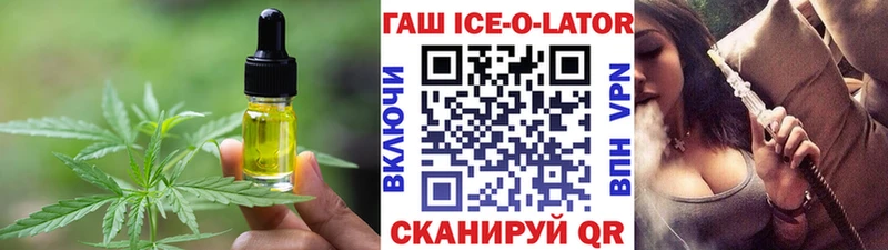 Печенье с ТГК марихуана  MEGA сайт  Гаджиево 