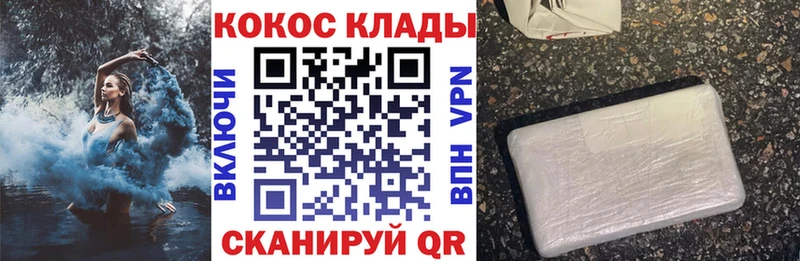 КОКАИН VHQ  Гаджиево 