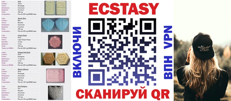Ecstasy Philipp Plein  блэк спрут онион  Гаджиево 
