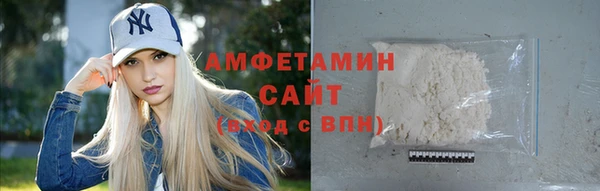 бутират Алзамай