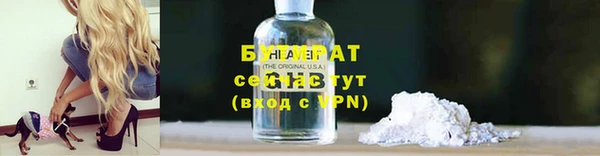 бутират Алзамай