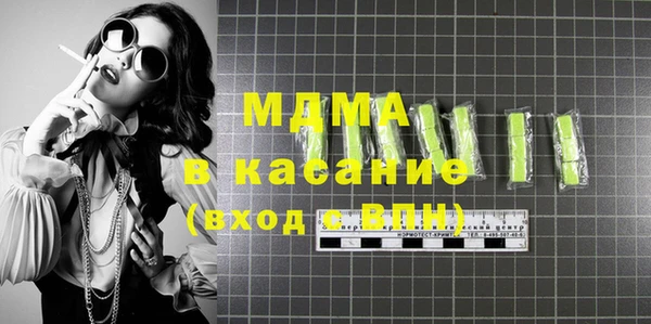 наркотики Абаза
