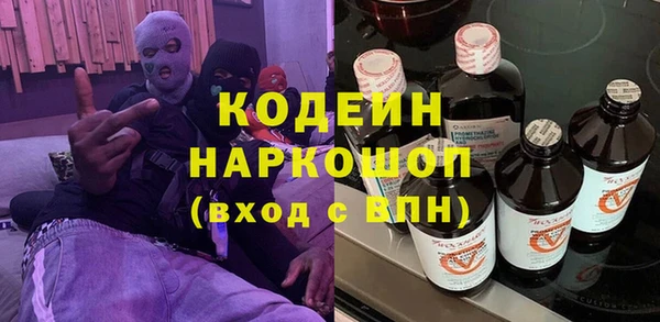 бутират Алзамай