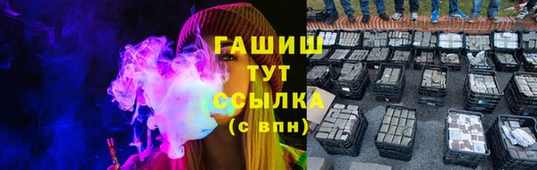 бутират Алзамай