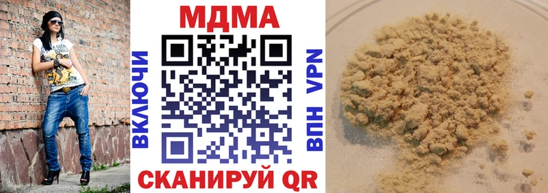 МДМА молли Гаджиево