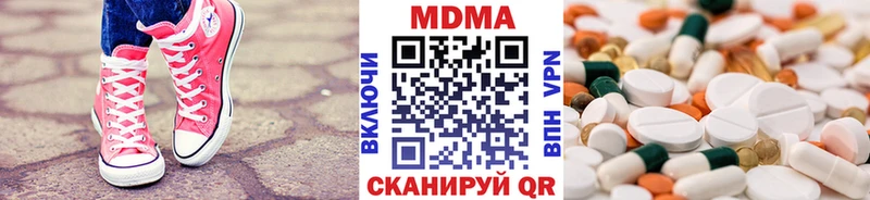 MDMA Molly  сколько стоит  Гаджиево 