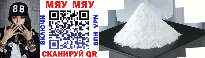 продажа наркотиков Гаджиево Меф 4 MMC