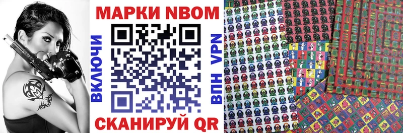 сколько стоит  blacksprut ССЫЛКА  Марки N-bome 1,5мг  Гаджиево 