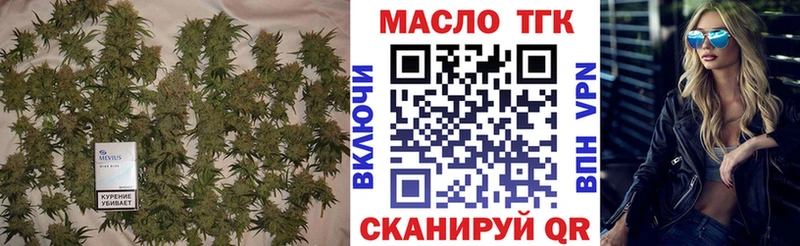 Дистиллят ТГК вейп  ОМГ ОМГ онион  Гаджиево 