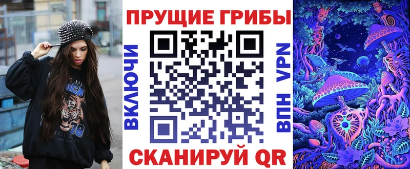 Псилоцибиновые грибы мухоморы дарк нет состав Гаджиево хочу